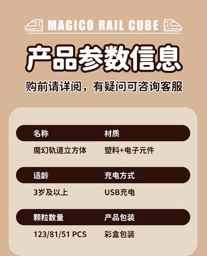 Electric Magnetic Track Set with Anti-Gravity Vehicles 100+ Piece STEM Building Toy Creative DIY Railway Model Gift